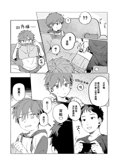 第10頁圖