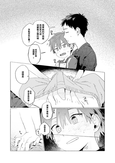 第18頁圖