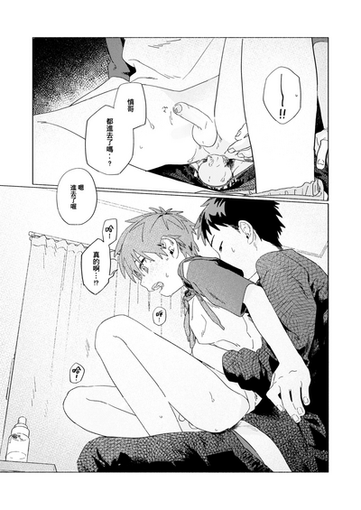 第30頁圖