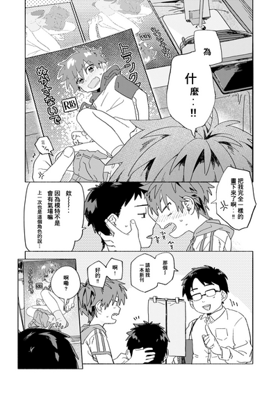 第46頁圖