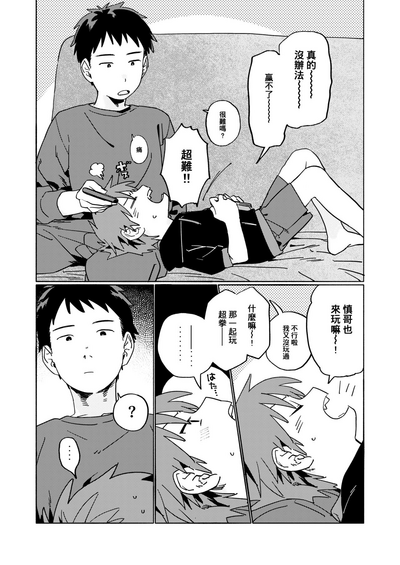 第50頁圖