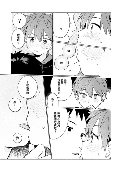 第54頁圖
