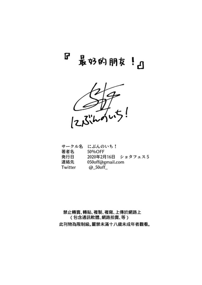 第74頁圖