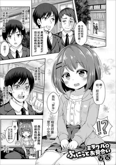 第2頁圖