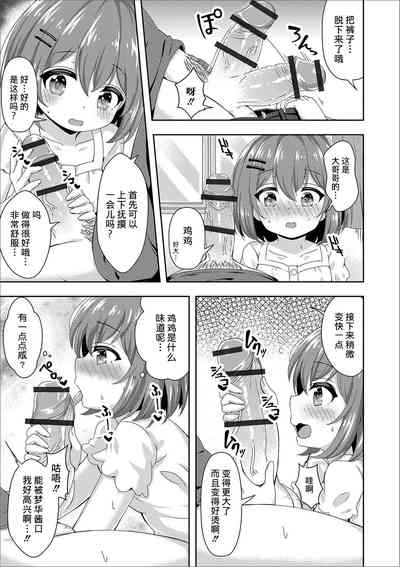 第6頁圖