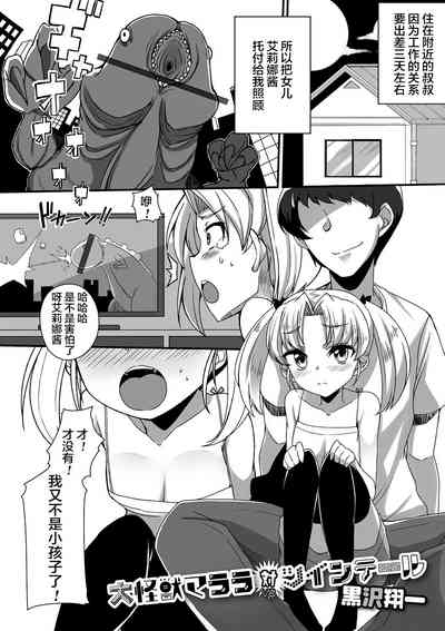 第2页图