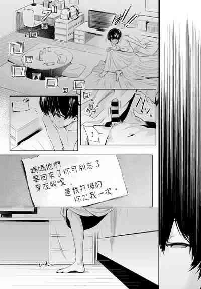 第38頁圖