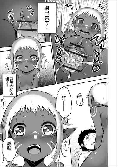 第10頁圖
