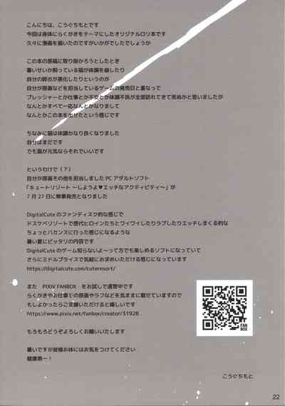 第22頁圖