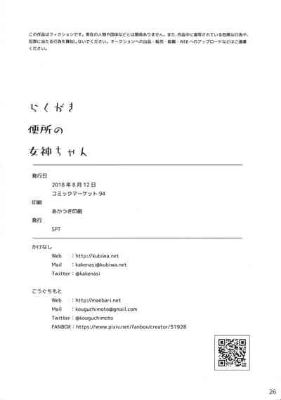 第26頁圖