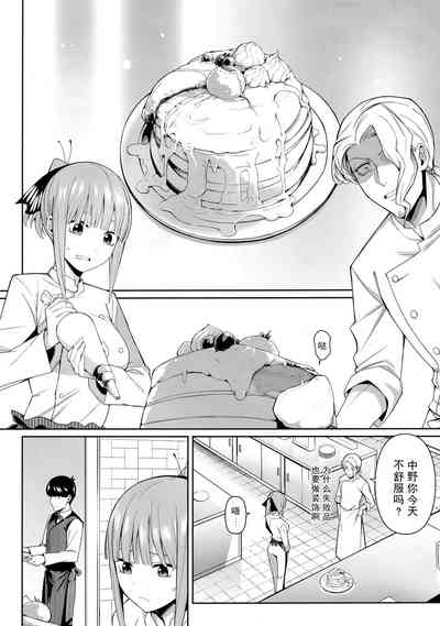 第70頁圖