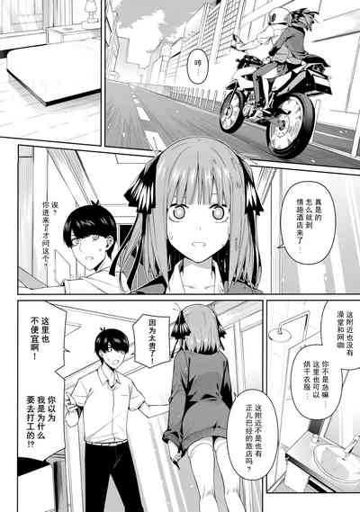 第74頁圖