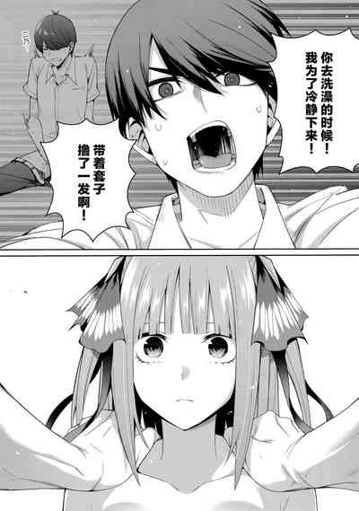 第82頁圖