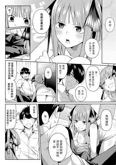 第86頁圖