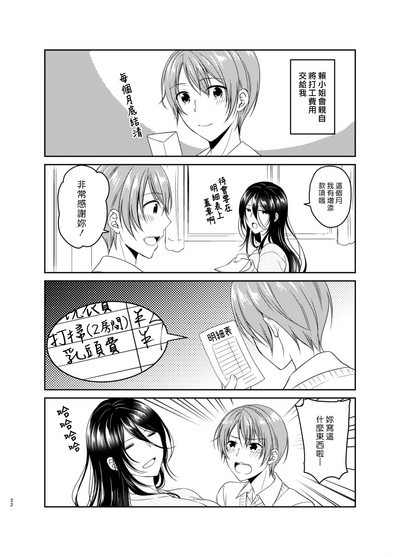 第22頁圖