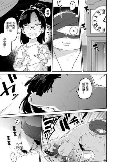 第14页图