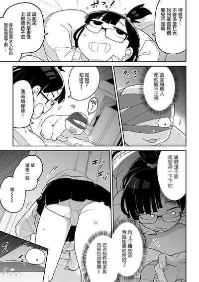 第18页图