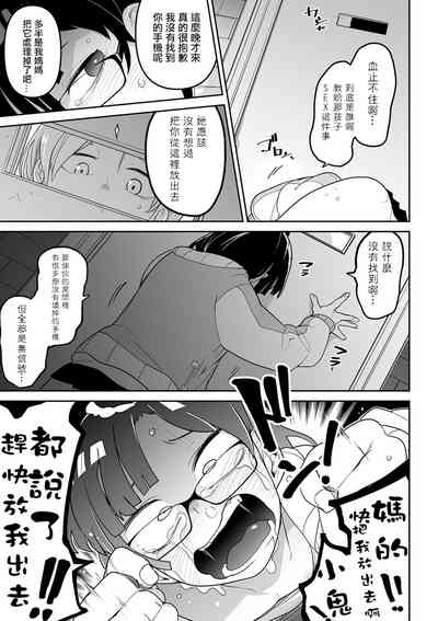 第26页图