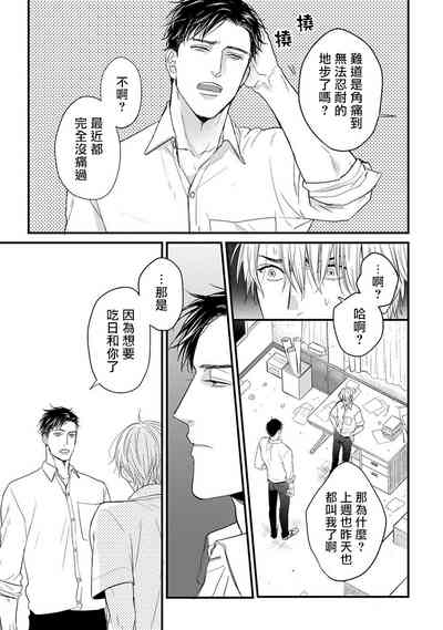 第58页图
