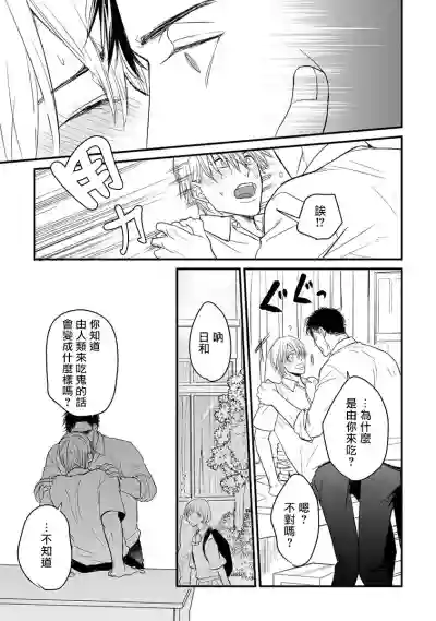 第66页图