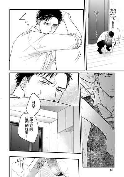 第90页图