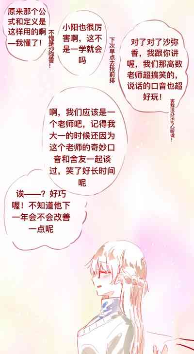 第14页图