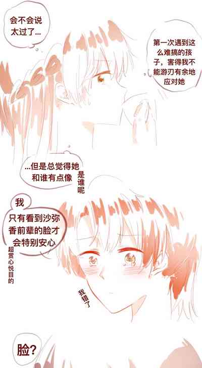 第26页图