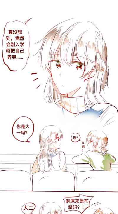 第6页图
