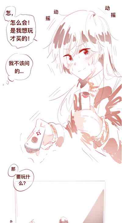 第2頁圖