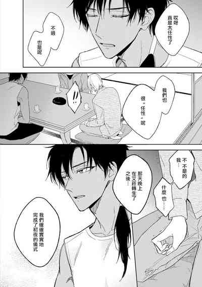 第78頁圖