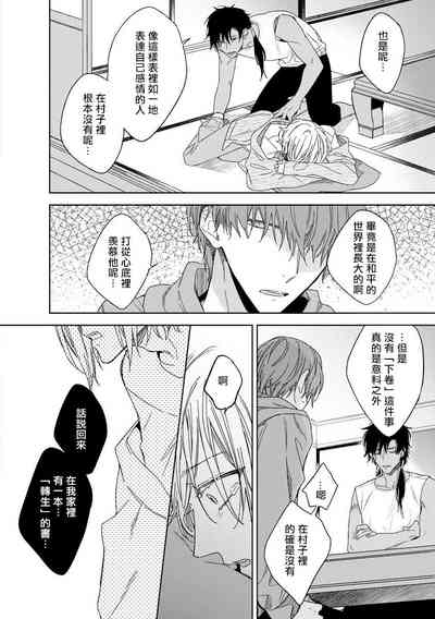 第86頁圖