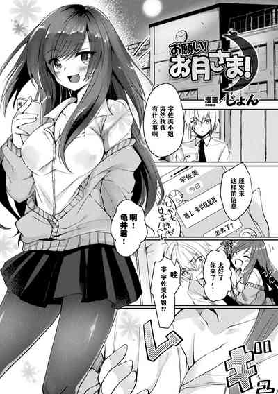 第54页图