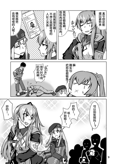 第10頁圖