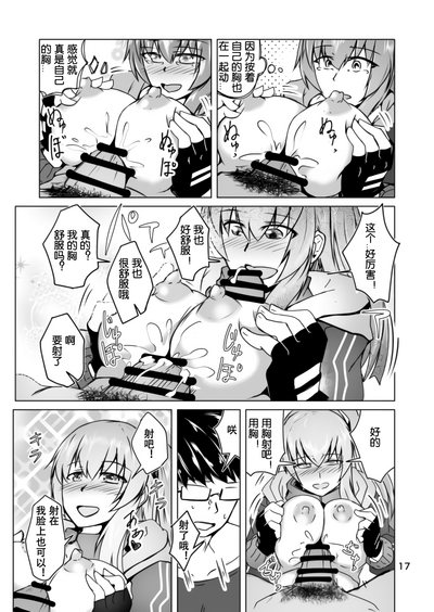 第18頁圖