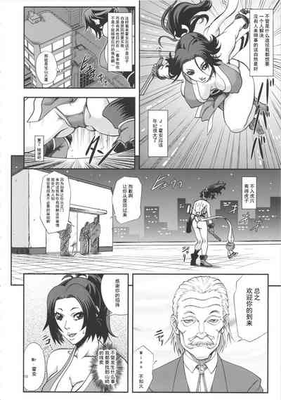 第10頁圖
