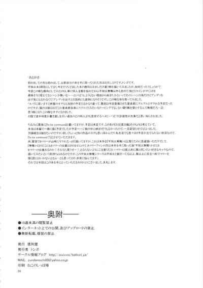 第34頁圖