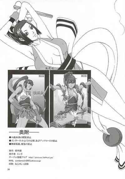 第34頁圖