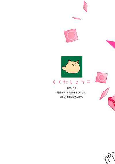 第2页图
