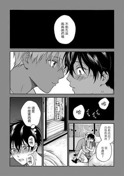 第98页图