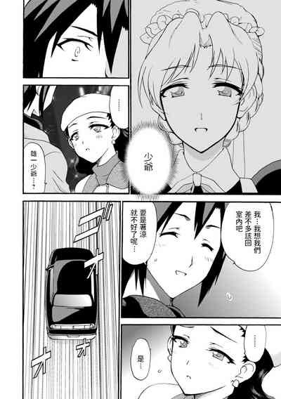 第14页图