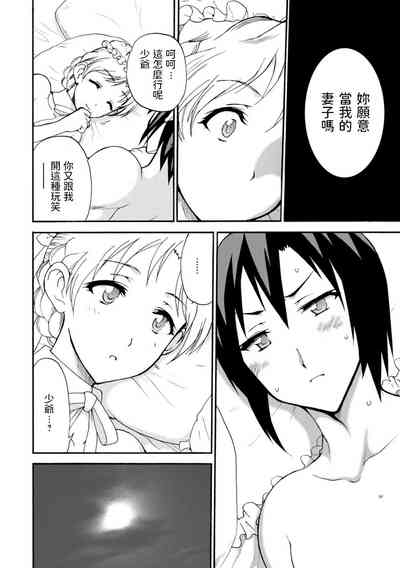第26页图