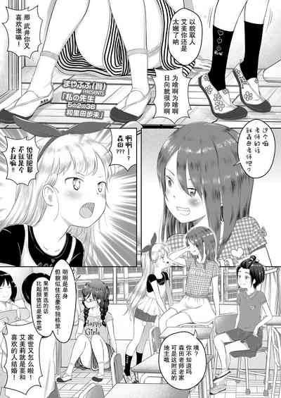 第2页图