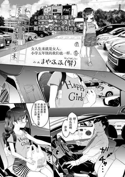 第6页图