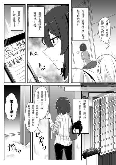 第6页图
