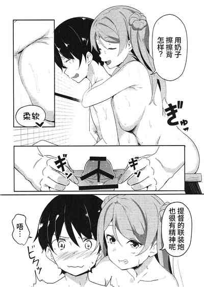 第10页图