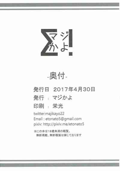 第26页图