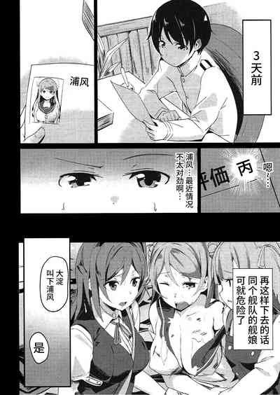 第6页图