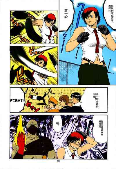 第10頁圖