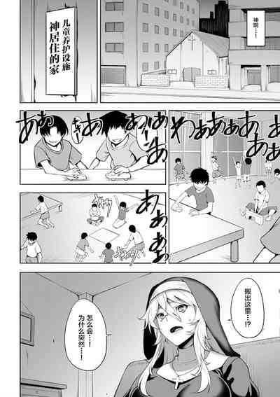 第2頁圖