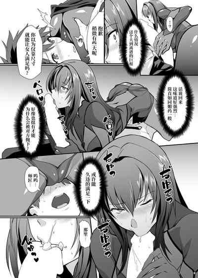 第6页图